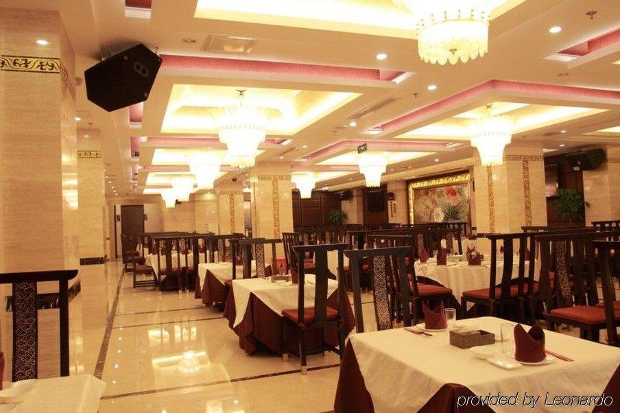Rong Impression International Hotel Chengdu Restaurant billede